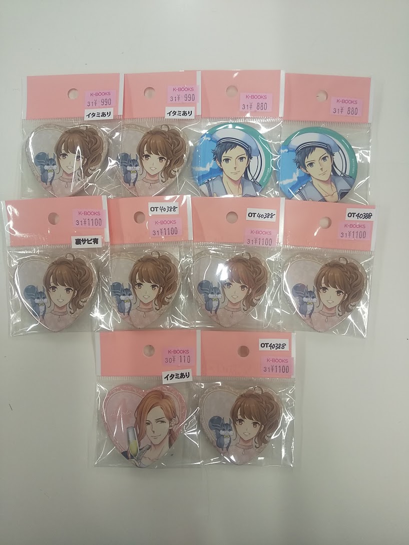 ブラコン BROTHERSCONFLICT アクセ 椿 梓 祈織 BROTHERS CONFLICT」 1 to 1 Ver.椿,梓,侑介,風斗 | 2 to 1 Ver