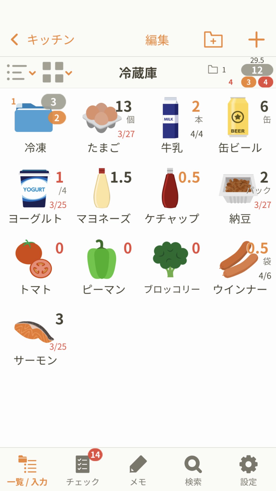 わさびページ 本わさび 無着色 ｜ カテゴリー一覧｜商品案内｜世界を美味しく