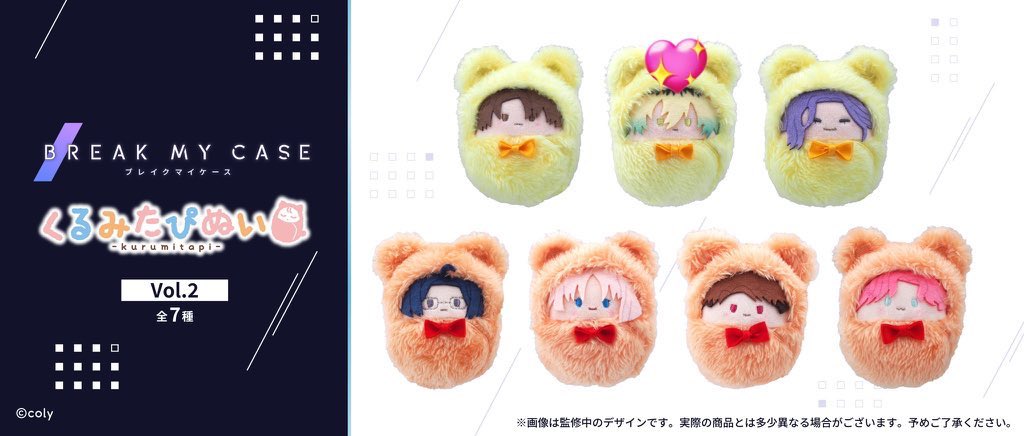 【交換・譲渡】ブレマイ ブレイクマイケース  くるみたぴぬい

譲❥ 槻本 隠岐谷 節見 御門 新開 相沢

求❥ 壱川or定価+送料(優先ナシ)

✧︎1BOX予約予定
✧︎初回プロカ必読

全て決めたいためお返事にお時間頂きます。お気軽にお声かけください。