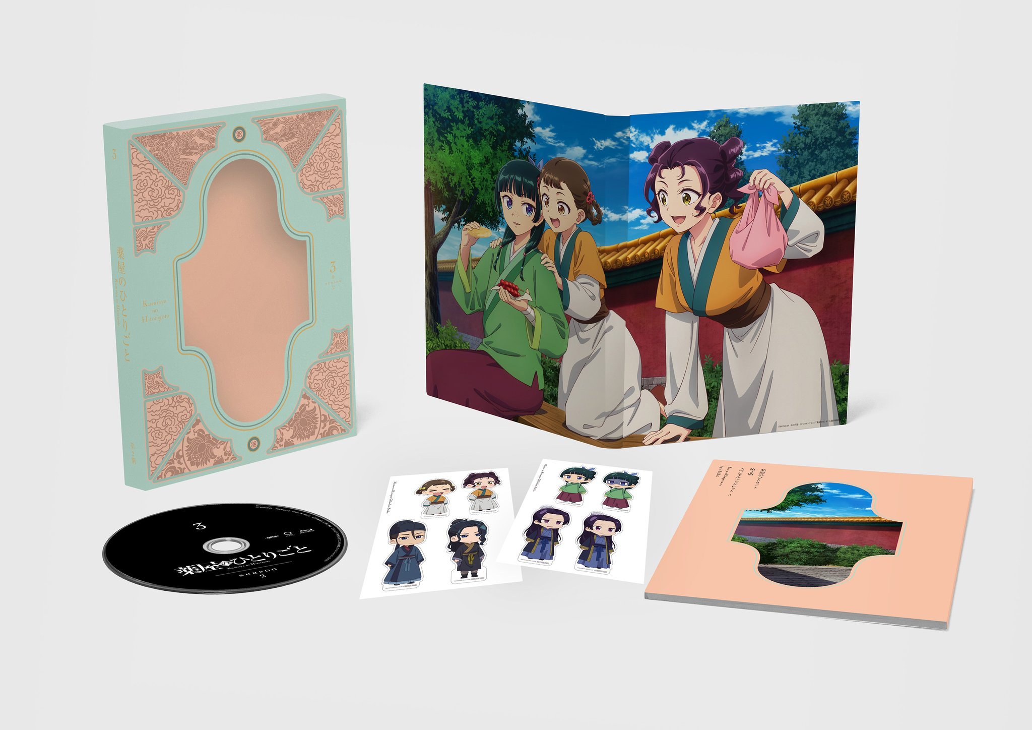 薬屋のひとりごと アニメ 当選 懸賞 抽プレ 初版 初回 マンガ 限定 レア 薬屋のひとりごと』アニメ公式 on X: 