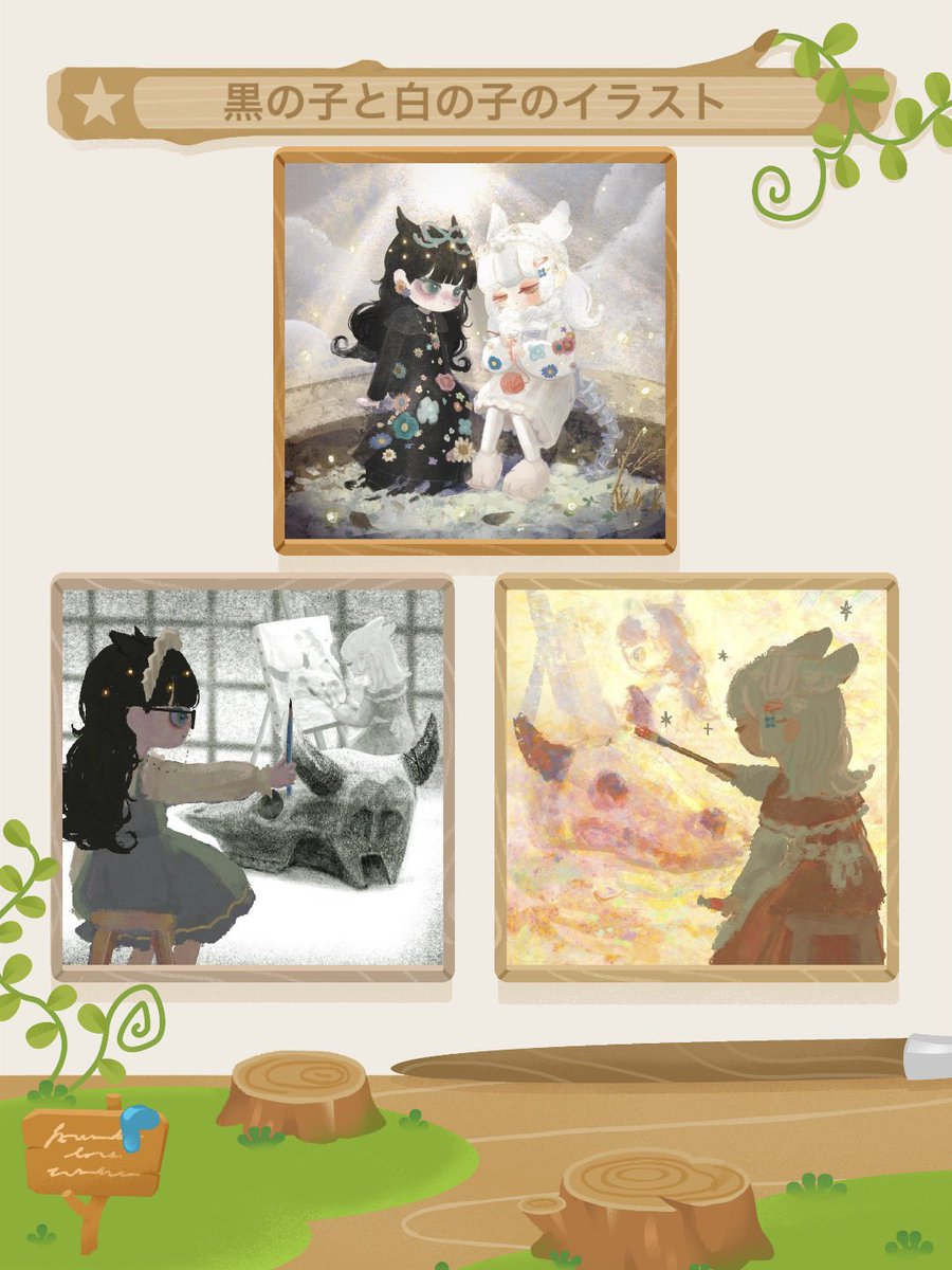 _r0g7b_'s tweet image. 並べて展示してみました♪
ID：v35b42aa
#アートギャラリーパーク
