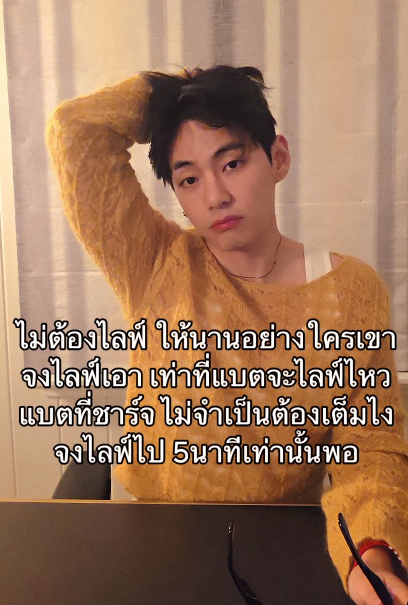 จำไว้  ไลฟ์ไม่ถึงนาทีก็ทำมาแล้ว