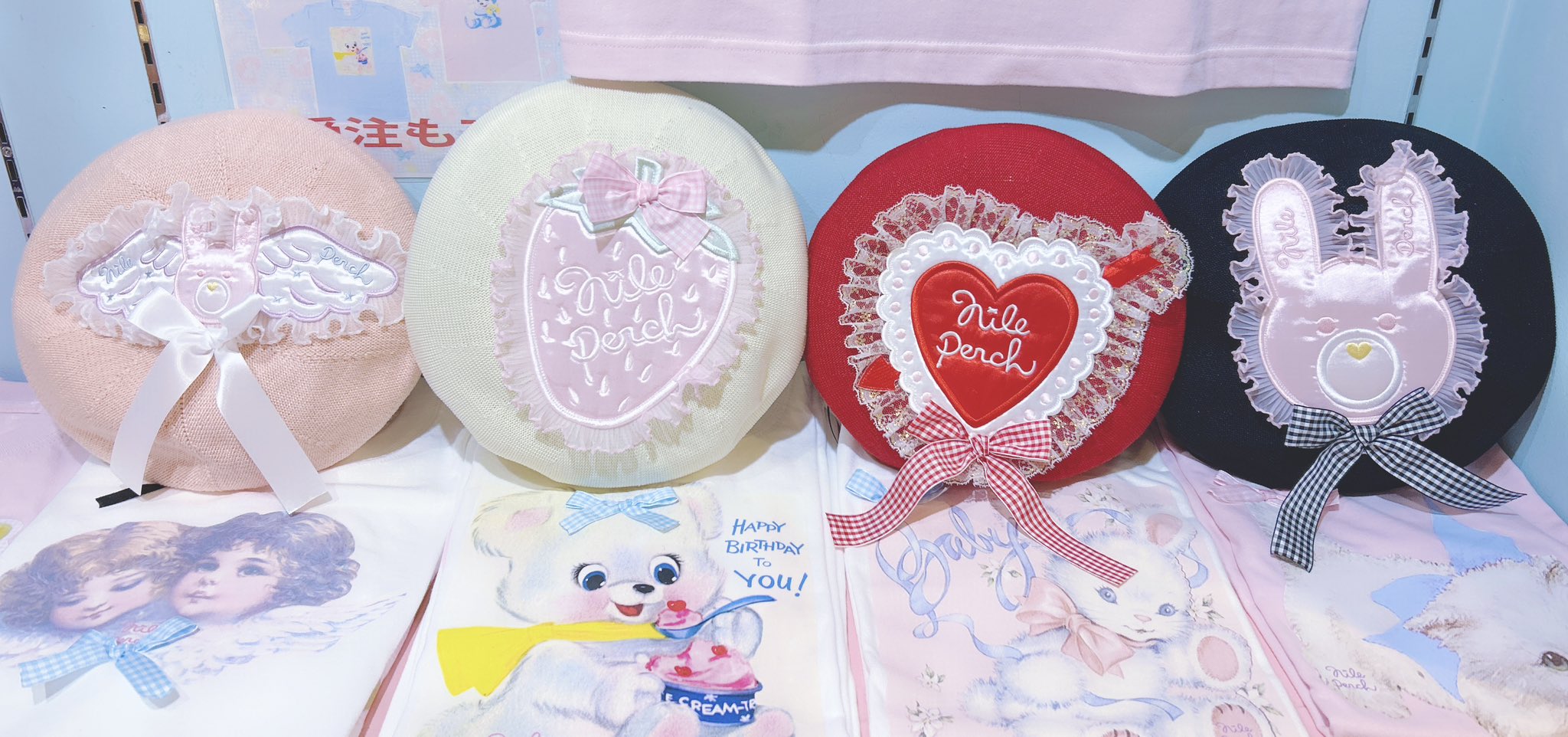 NILE PERCH on X: 