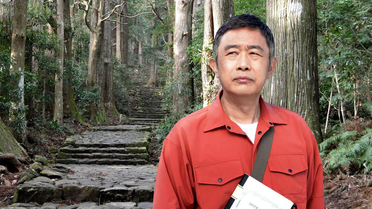 🎊第5️⃣弾放送決定🎊 
「旅人検視官 道場修作」
　　主演 #内藤剛志
╰━━━━ｖ━━━━╯

📺8月23日(土)よる7時
和歌山県 南紀勝浦温泉殺人事件
🔗bs4.jp/michibasyuusak…

引退した伝説の検視官 #道場修作 が和歌山へ！
世界遺産 #熊野古道 などを巡っていると
またしても事件に遭遇…

#道場通信