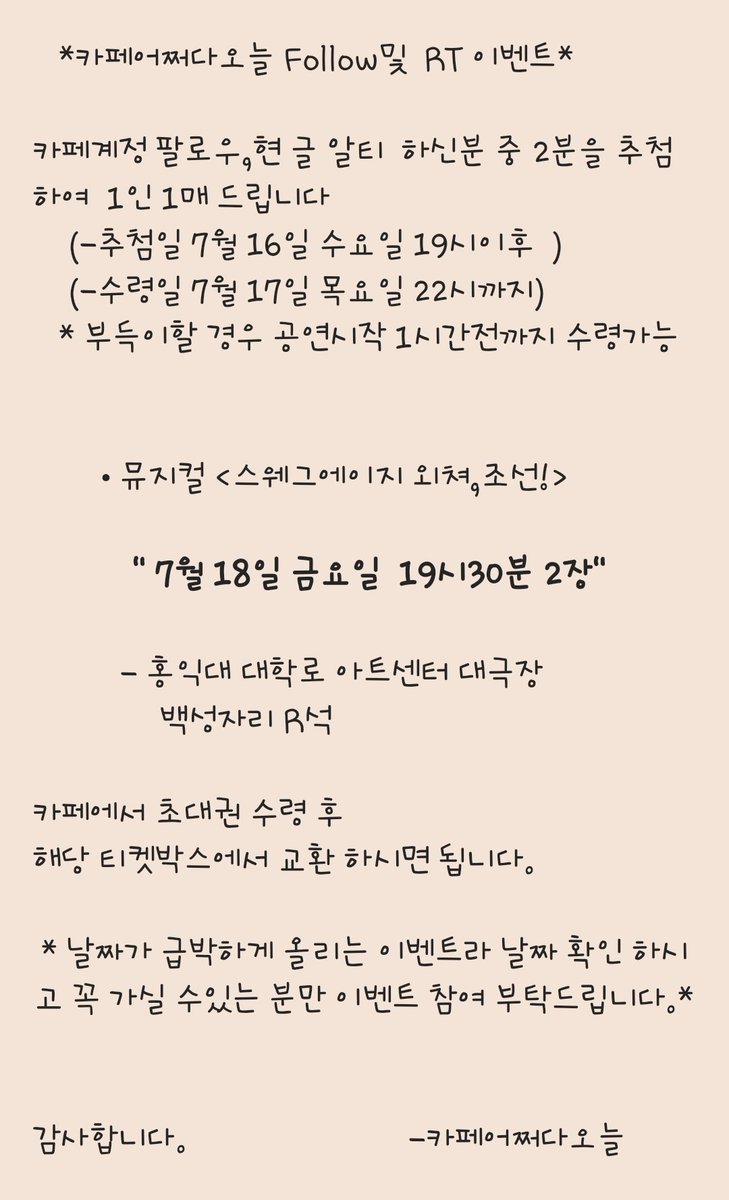 카페 어쩌다오늘 tweet media