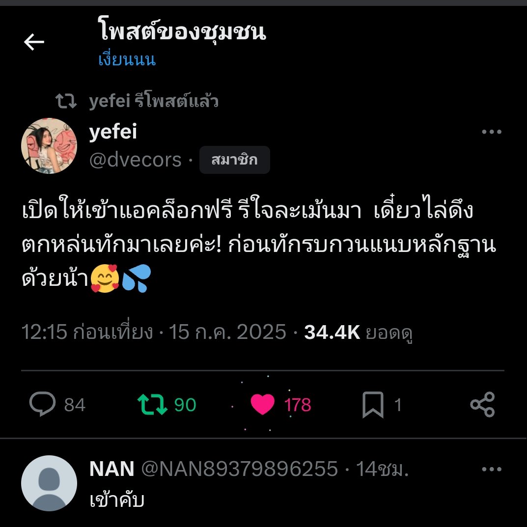 BunTV15's tweet photo. @dvecors https://t.co/c1VQZ8GiiL