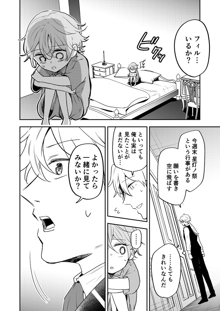 (5/7) 
