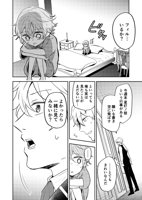 (5/7) 