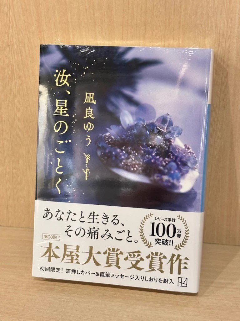HMV&BOOKS SHIBUYA on X: 