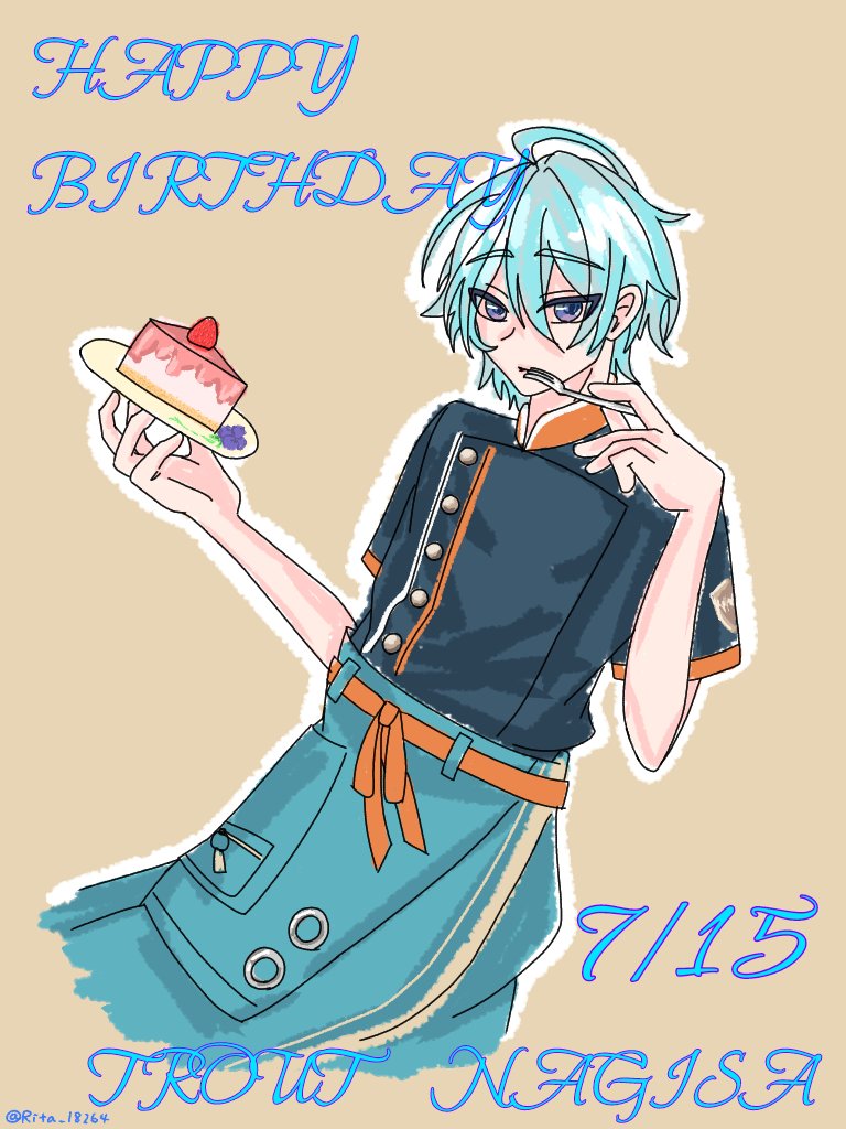 誕生日おめでとう🎉🥳
#渚トラウト生誕祭2025
