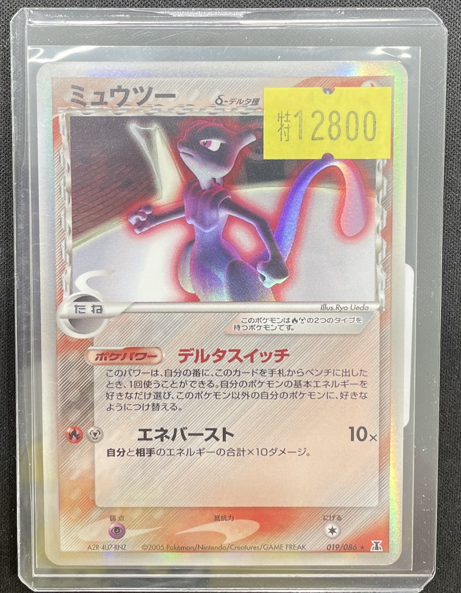 No.883 ポケモン　まとめ売り Slabs & Sealed for sale or trade! PayPal goods and services