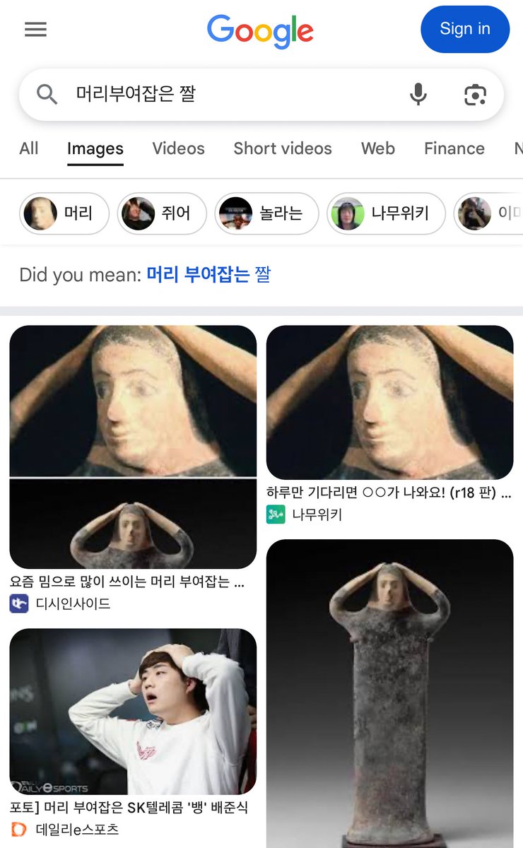 짤 찾는데 배준식 나오는 건 머지