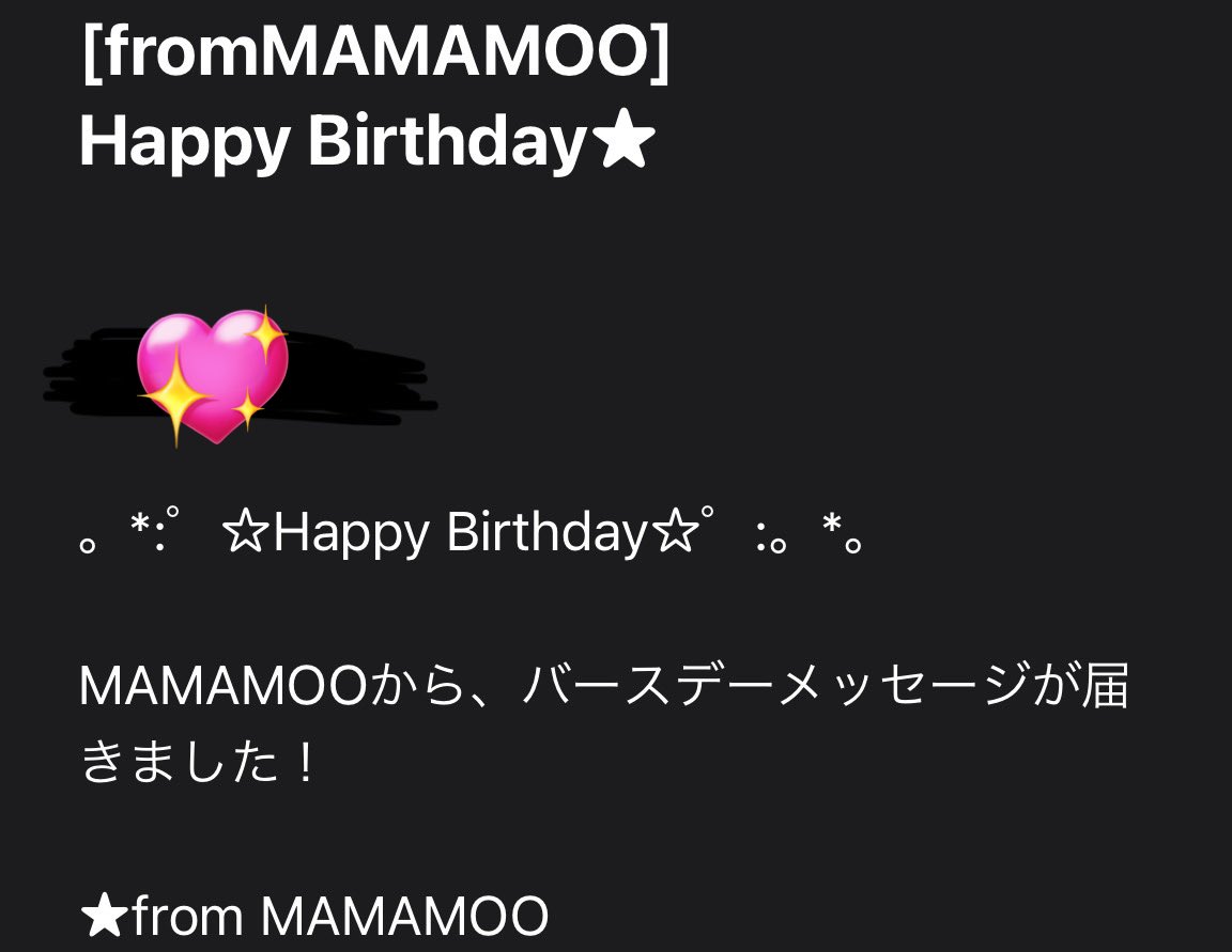 _watasiyp's tweet photo. 使い回しがすぎて笑ってしまった
お誕生日です🎂🎊 https://t.co/bdEgTP7agU