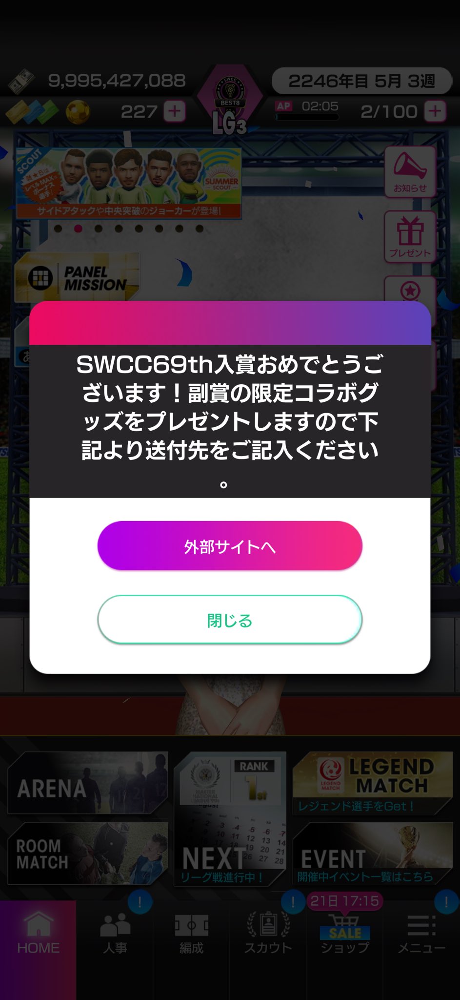 tnkwabcd様 リクエスト 2点 まとめ商品 楽天市場】【法人配送限定】セイキ販売 玄関ドア用網戸 網戸屋一