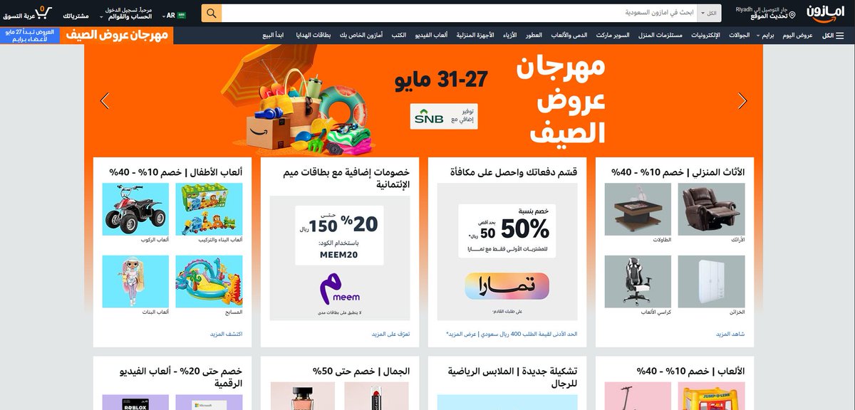 Localazy (@localazy) on Twitter photo 📱 Imagine your website feeling "upside down" to users. 
That's what Amazon faced with Arabic RTL design when they bought bit.ly/3IqJl7H in 2019. 
But they took a few simple steps and fixed it fast: ⤵️tinyurl.com/3nxbv8833 📱 Imagine your website feeling "upside down" to users. 
That's what Amazon faced with Arabic RTL design when they bought bit.ly/3IqJl7H in 2019. 
But they took a few simple steps and fixed it fast: ⤵️tinyurl.com/3nxbv8833