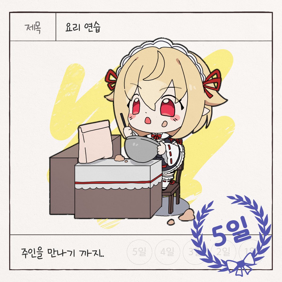 darakcast's tweet image. 【모로이모나 데뷔 D-5】 🥞
2025.07.20 17:00
치지직 chzzk.me/lUFTr
#버츄얼_데뷔 #KRVtuber