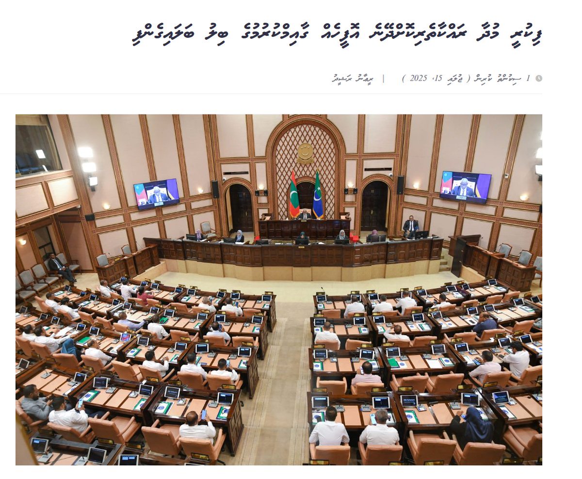 ކޮޕީ ރައިޓްސް ނޫނީ ފިކުރީ މުދަލުގެ ގާނޫނަކަށް ދިވެހިންނާއި ދިވެހިރާއްޖޭގެ އިގްތިސާދު ތައްޔާރުތަ؟ މިގާނޫނުގެ ދަށުން ބައެއް އަގުހެޔޮ މުދާ ވިއްކުން މަނާވެގެންދާނެ!