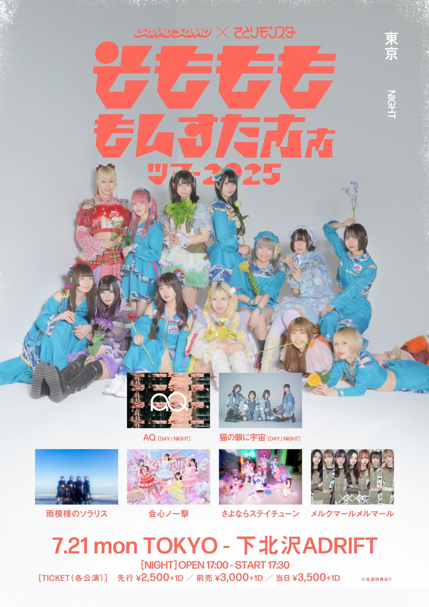 防弾少年団 会場限定 Happyeverafter サノク トレカ ATEEZ サノク lemon drop トレカ ステッカー ソンファ タレント
