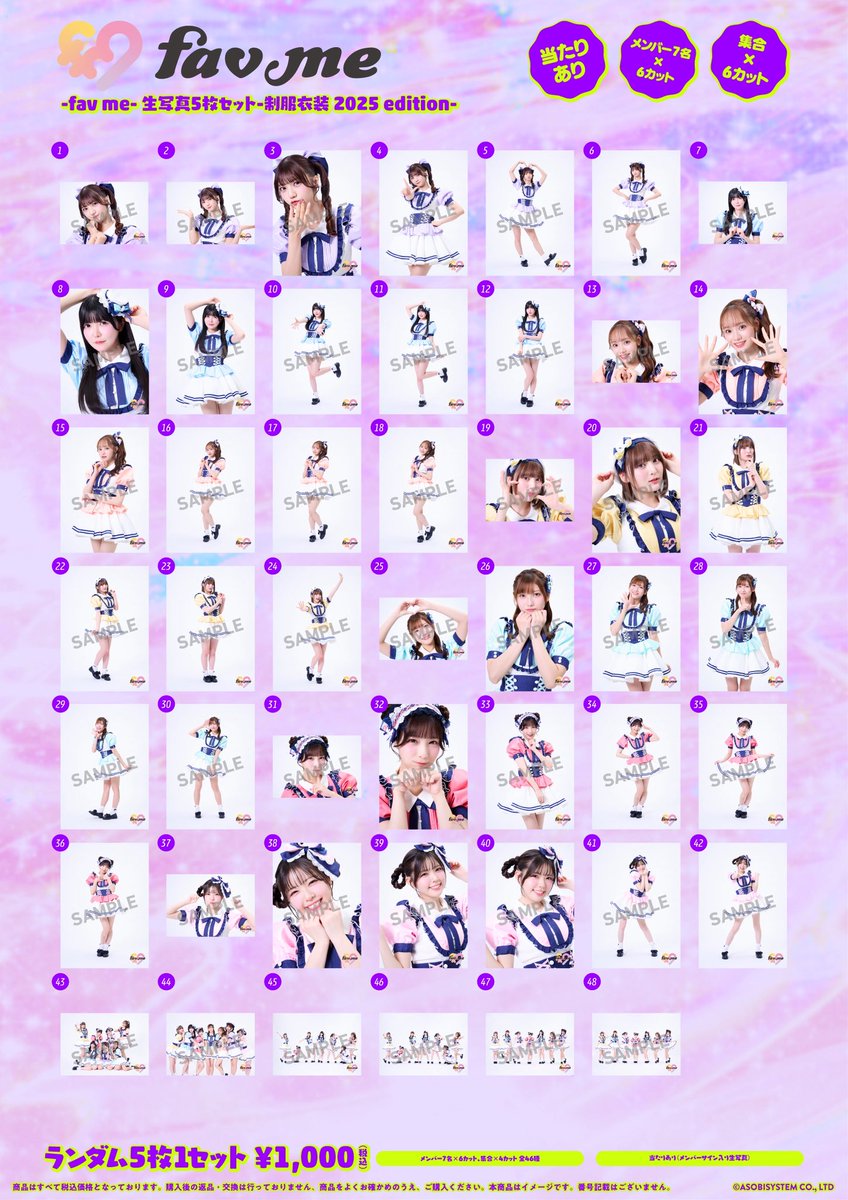 ♡　特典㉔　♡ Z/X -Zillions of enemy X- ビジュアルバスタオル「倉敷世羅＆黒崎春日