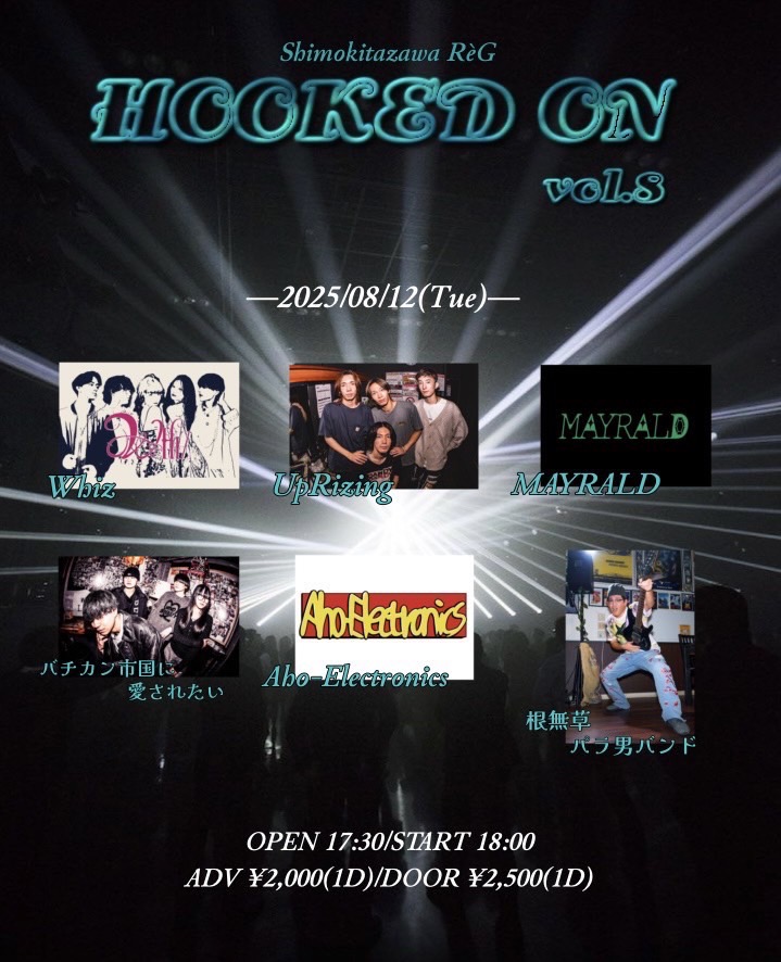 🌤️ライブ情報解禁🌤️

2025.08.12 (Tue.)
下北沢RéG pre.
『HOOKED ON vol.8』

📍 下北沢RéG
🕒️ OPEN 17:30 / START 18:00
🎟️ ADV ¥2,000- / DOOR ¥2,500- (各+1D)

w/ 
Wbiz
UpRising
MAYRALD
バチカン市国に愛されたい
根無草パラ男バンド