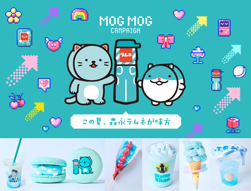 森永製菓 on X: 