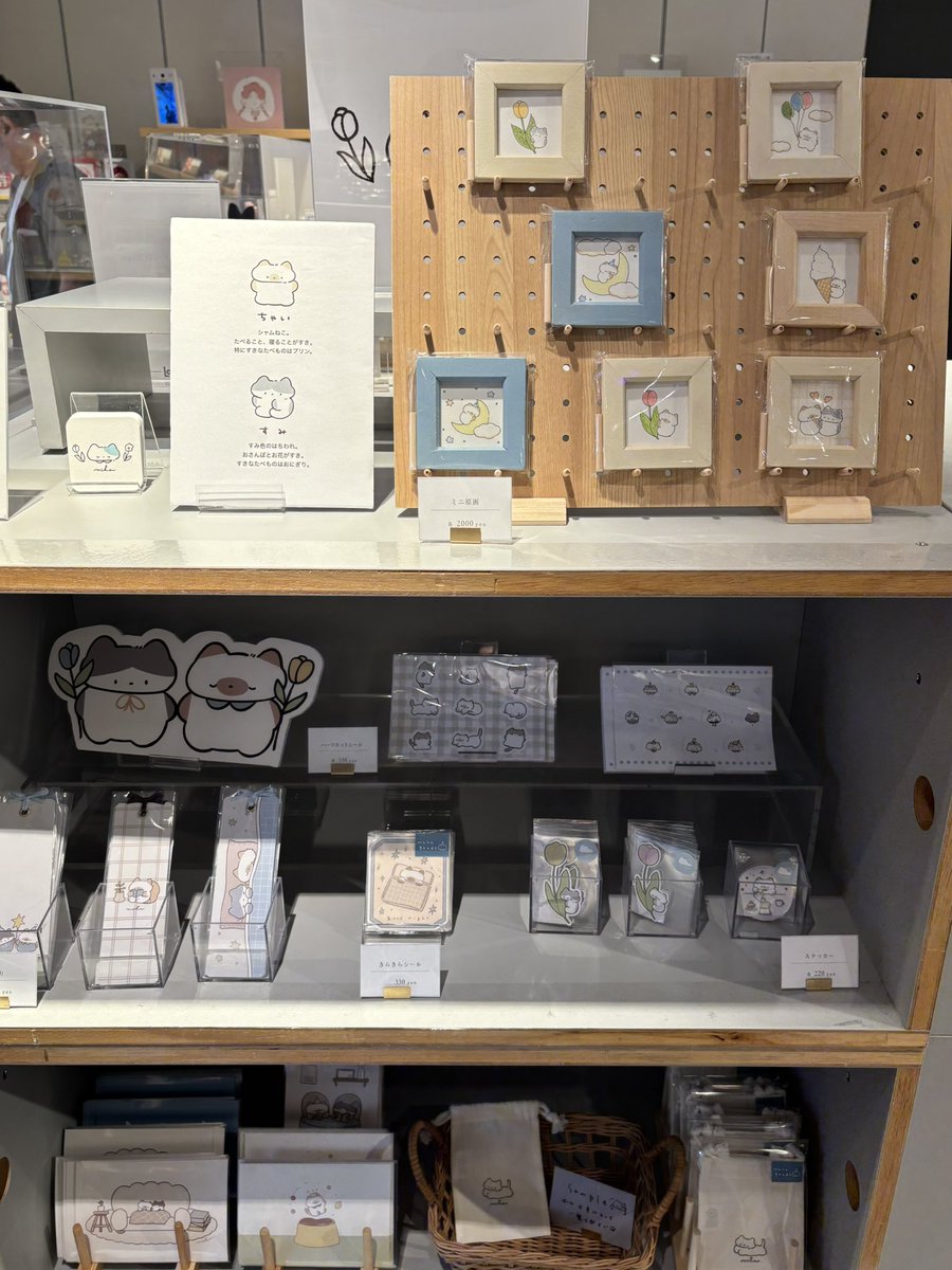 nchanigiri's tweet image. - 渋谷ロフトPOPUP -
先週の金曜時点の在庫状況です.ᐟ
ありがたいことにミニ原画が少ないみたいなので、追加で描いています🙏🏻✨
(早ければ木曜に納品予定です◎)
また準備できたらおしらせします- ̗̀ 📢