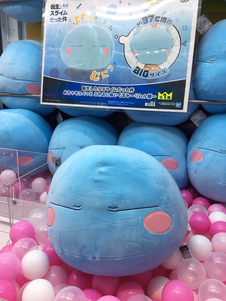 転生したらスライムだった件 転生したらスライムだった件 20 [Tensei shitara Slime Datta