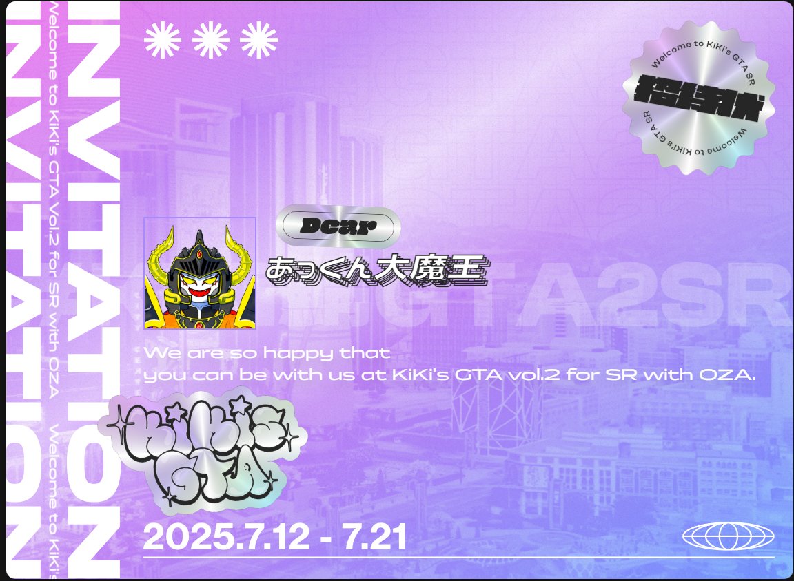 あっくん大魔王 on X: 