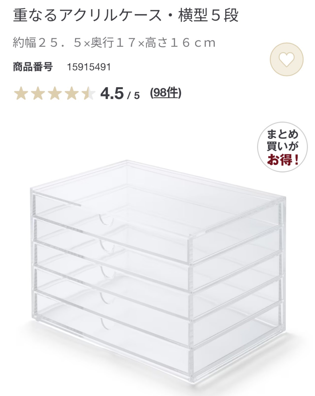 コピック収納 - অনুসন্ধান / X
