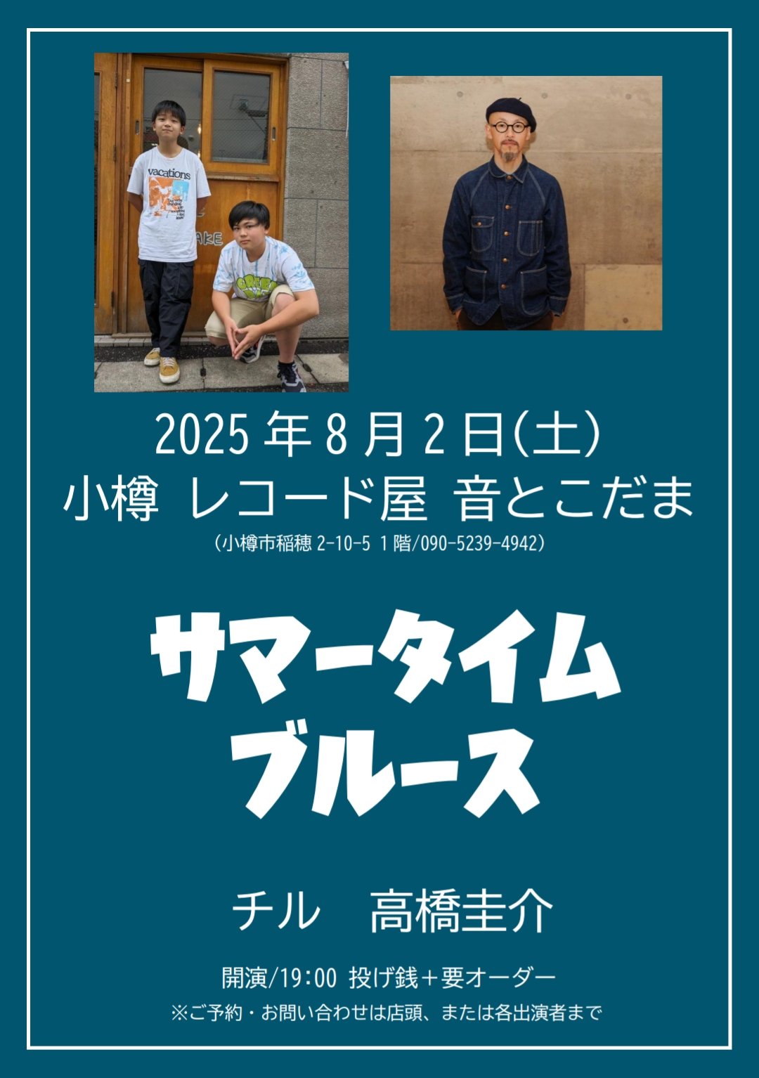 レコード　ブルース　2 ◎6月1日 (土) BLUES 中古LP 最新入荷情報 : ディスクユニオン