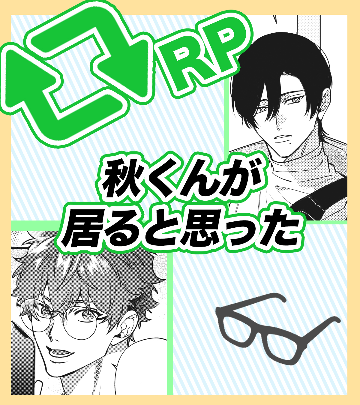 【とぅえる屋:プロフィール欄一読下さいさま専用】 無料公衆無線LAN「Bunkyo_Free_Wi-Fi」 | 文京区