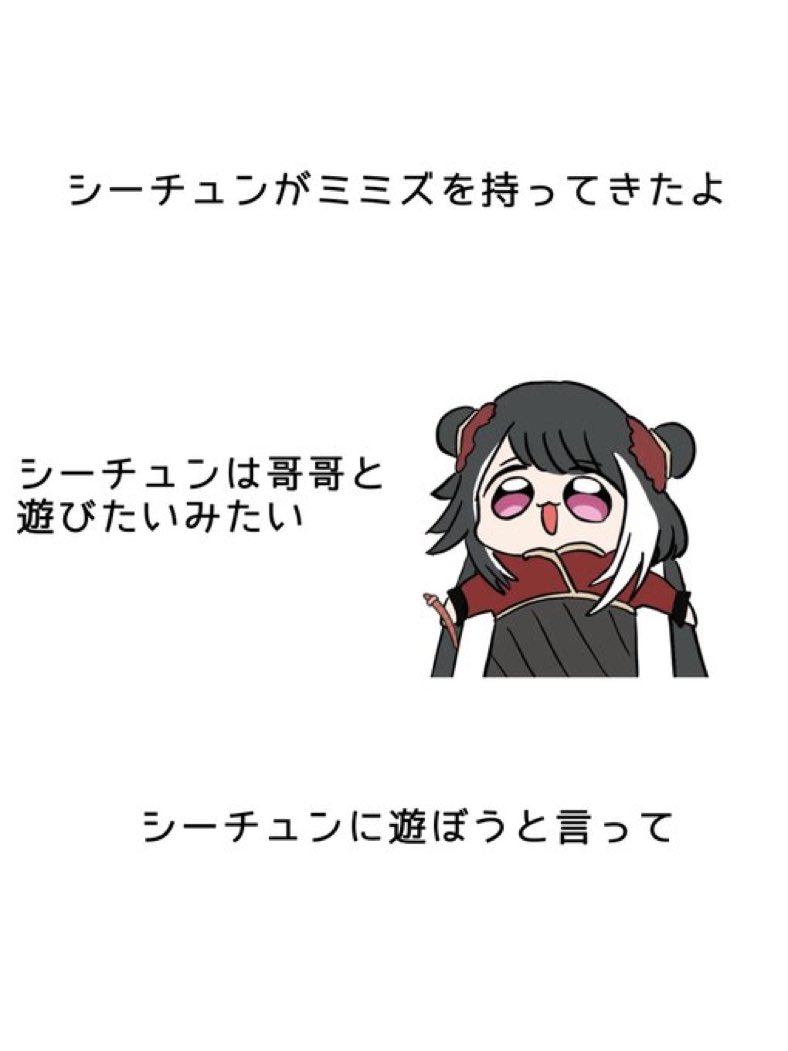プロムンクソコラ代行bot (@promon_kusokora) on Twitter photo 