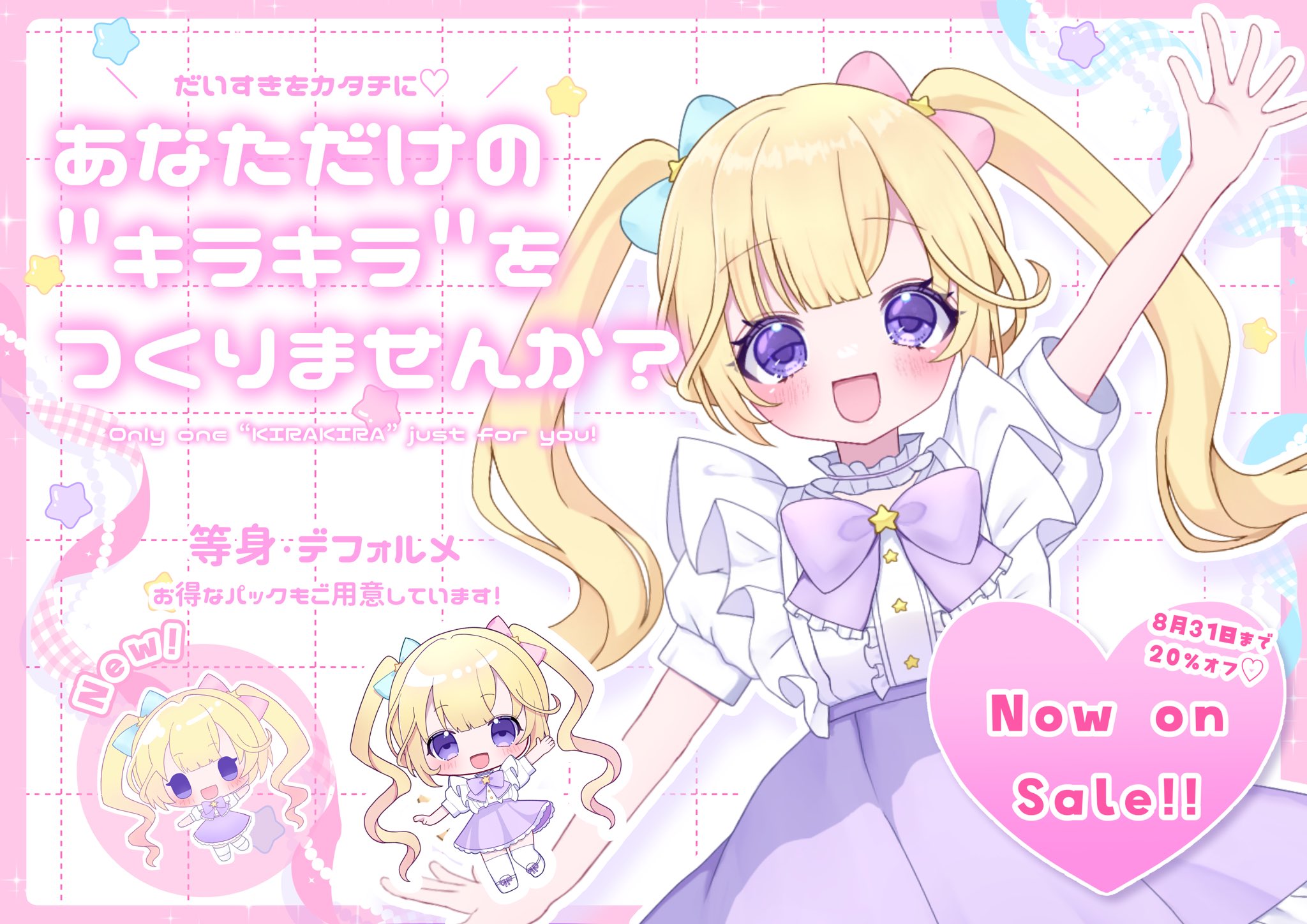 うな様♡専用オーダーページ 重め、厚めなら芯なしもいい感じです。 | ZERBINO BLOG