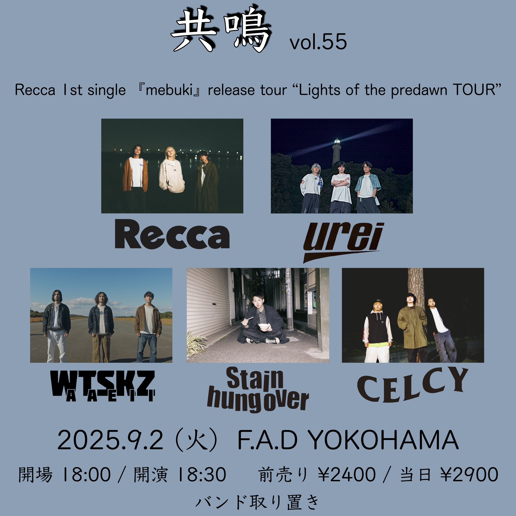 F.A.D YOKOHAMA on X: 