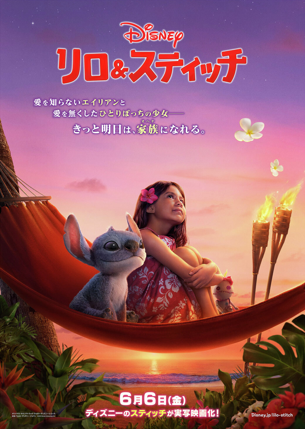 乃木坂46 映像研には手を出すな！ステッカー HUMAXシネマ限定 4種＋おまけ アイドル映画シール 4枚セット 乃木坂 映像研には手を出すな
