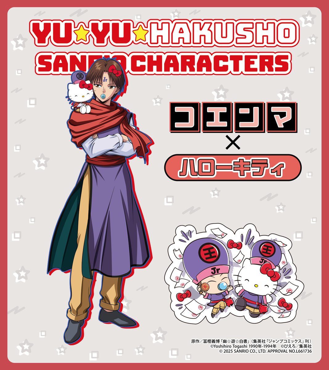 【konatumaruさんお纏め】清櫻と白幽霊 三日間の幽霊 | 児童書・一般書 | 文溪堂