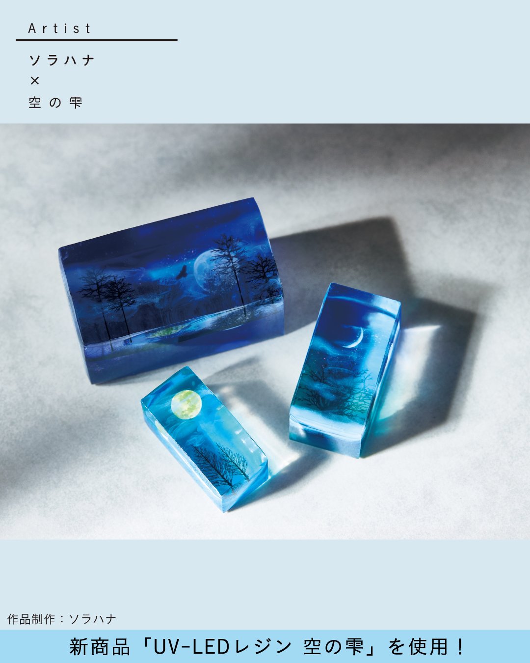 ☆★そらはな★☆ ソラハナ (@sora2hana2) / X