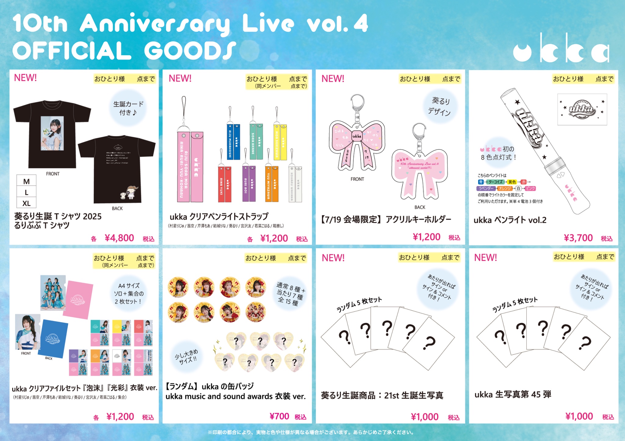 グルッペン 特典 まとめ売り お値下げ⭕️ NOAH GOODS TEAM on X: 