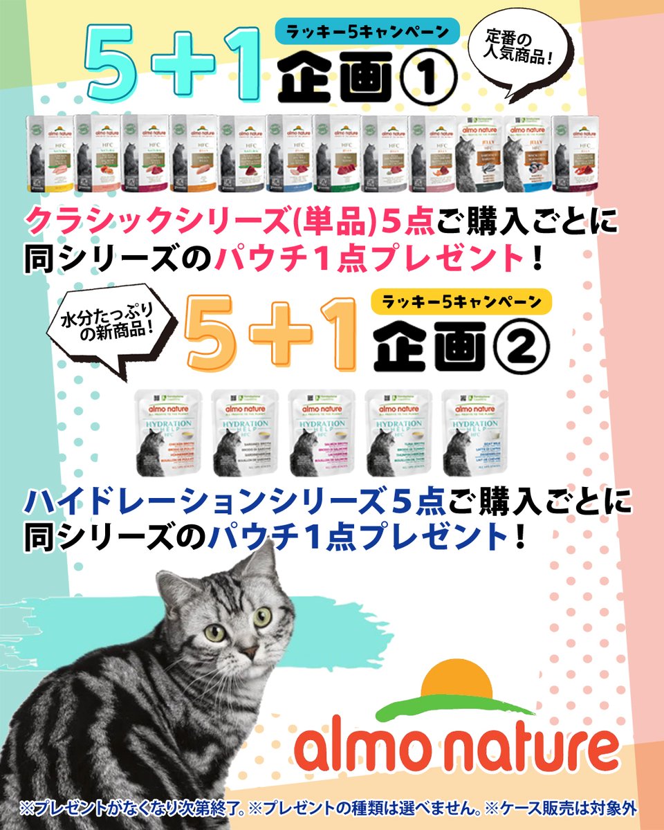ごぼにゃんページ ぺんこちゃんねる 缶バッジセット | ぺんこちゃんねる OFFICIAL