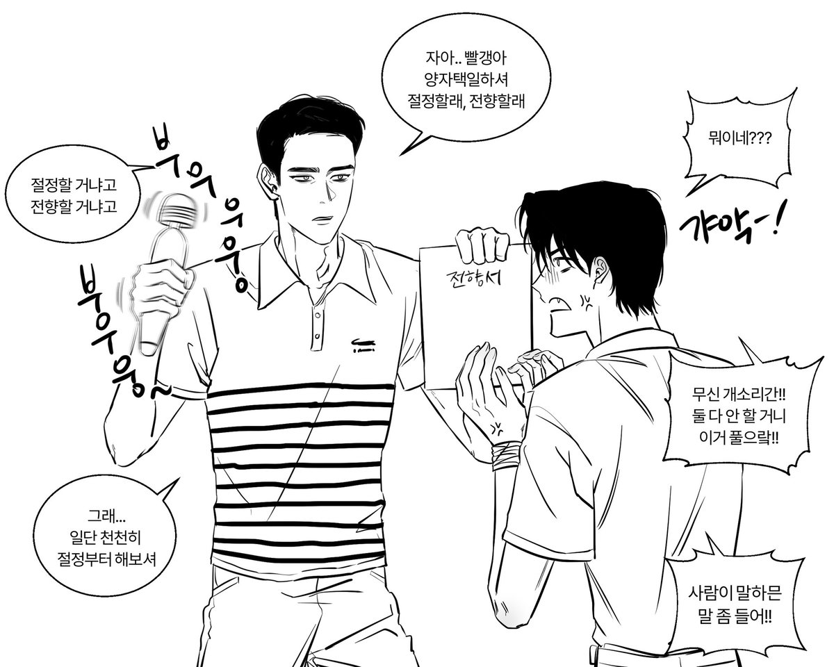 대진준기
안 고르기 없음