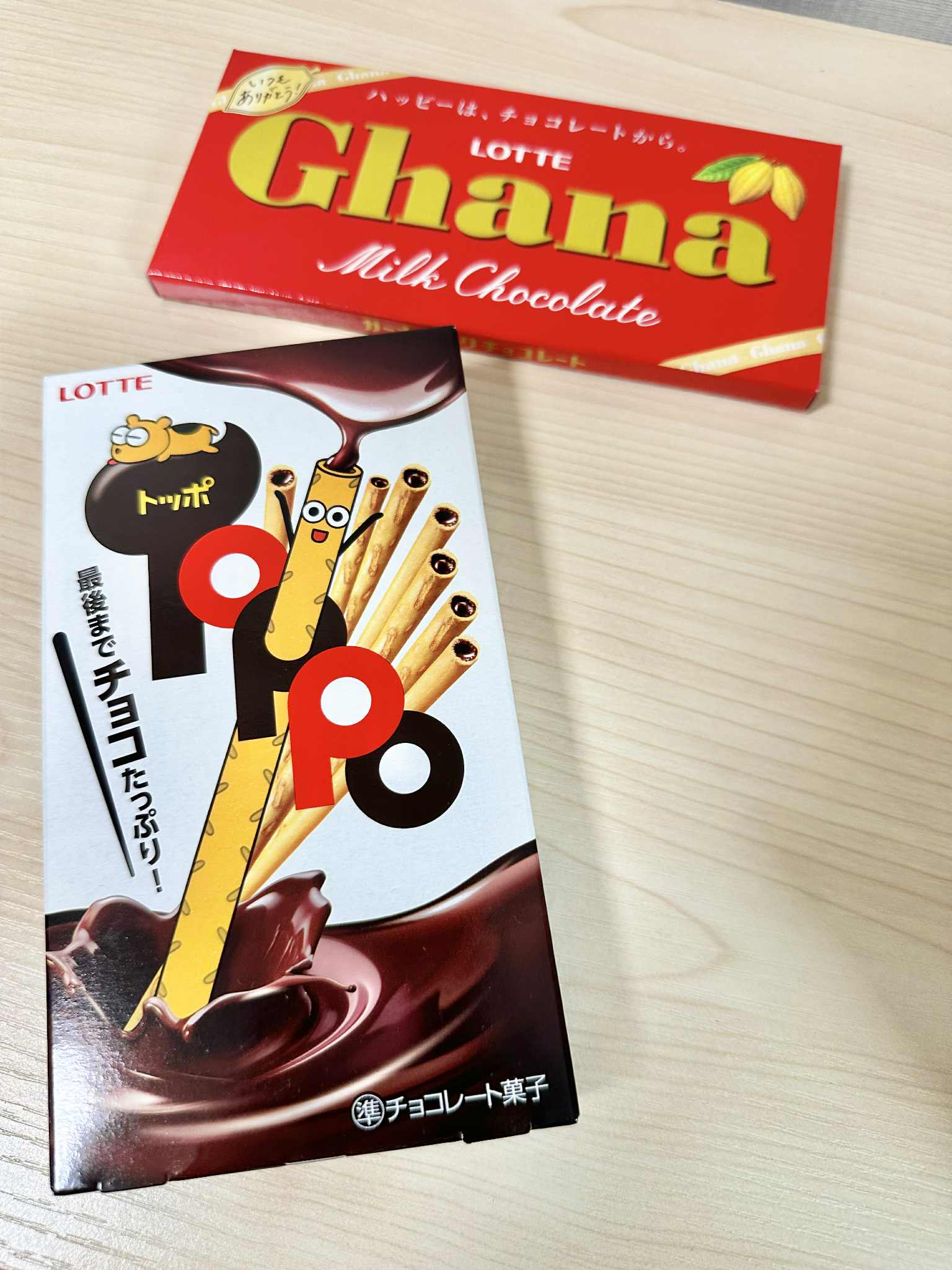 トッポ - Search / X