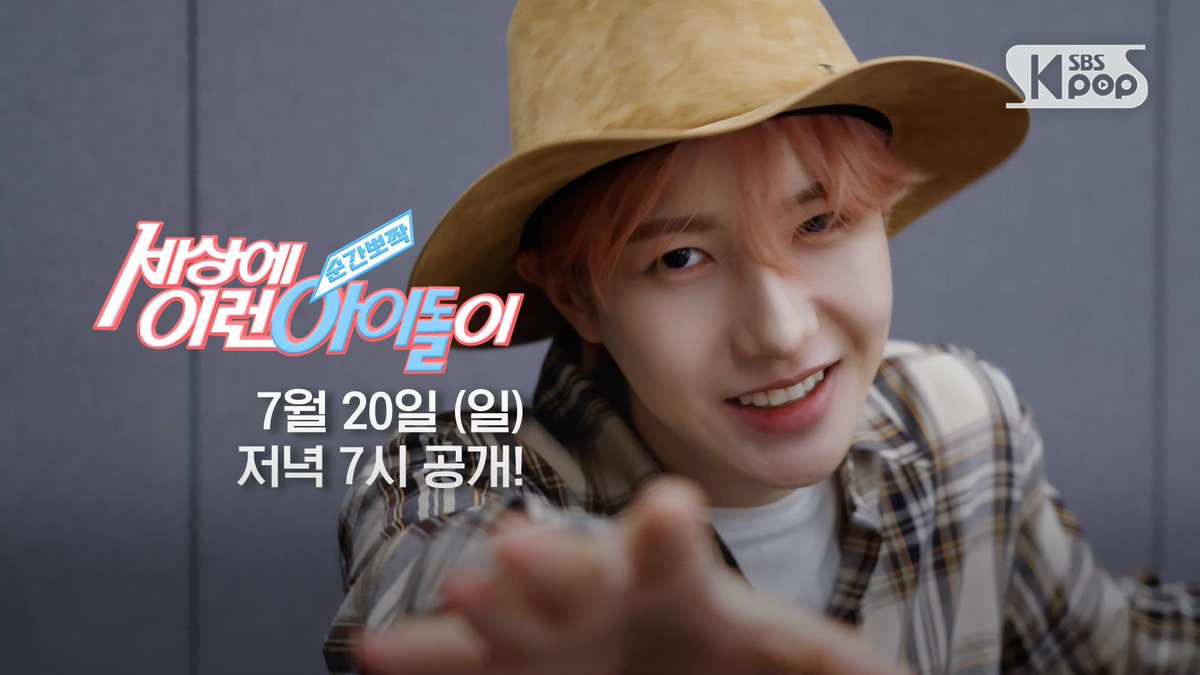[예고] NCT DREAM 런쥔 "런쥔의 예술 혼문" | #순간뽀짝세상에이런아이돌이

youtu.be/LkwfRR1OOfc

#NCTDREAM
#BTTF #NCTDREAM_BTTF
#CHILLER #NCTDREAM_CHILLER