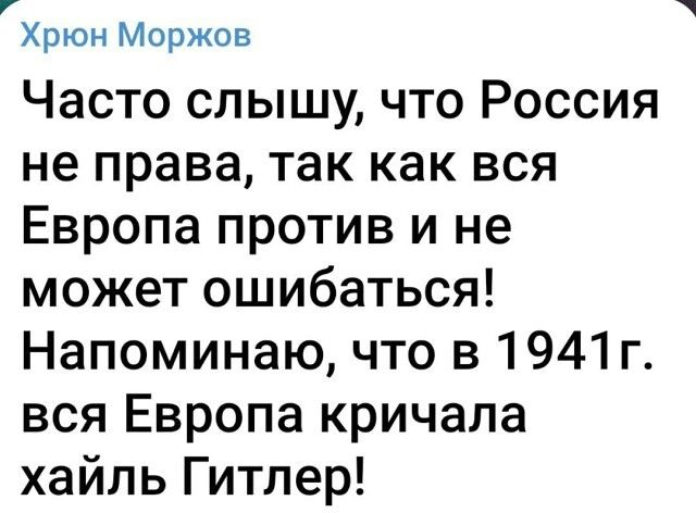 VSalamov51528's tweet photo. И лишь, когда СССР ей настучал по котелку, поняла, что ошибалась. Так будет и на сей раз.😌🙃 https://t.co/qVzAwGOJcH