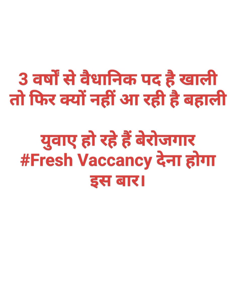 Rockyshiv55555's tweet photo. Release Fresh Vaccancy..!!
#MiningJobs4Freshers
#OvermanSirdarVaccancy
@PMOIndia
@narendramodi
@CoalMinistry
@kishanreddybjp 
@CoalIndiaHQ
@PMPrasad8 https://t.co/TCvlNQWyRF
