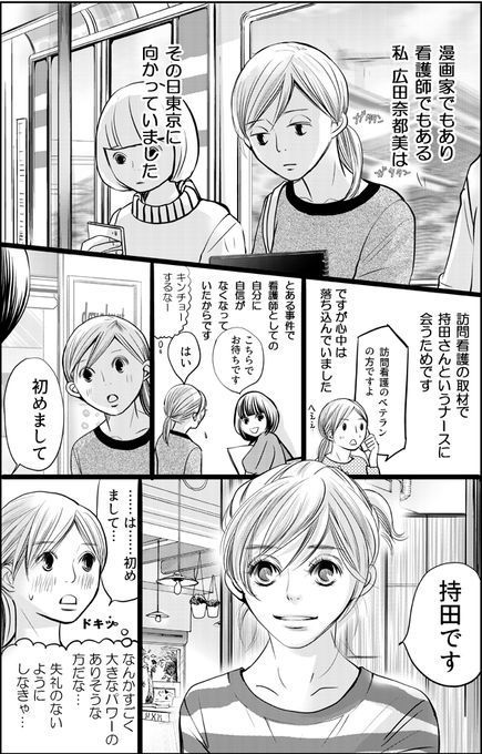 書き込みなし⭐︎ 看護過去問多数　⭐︎ 看護roo!国試@必修過去問 (@kangorookokushi) / X