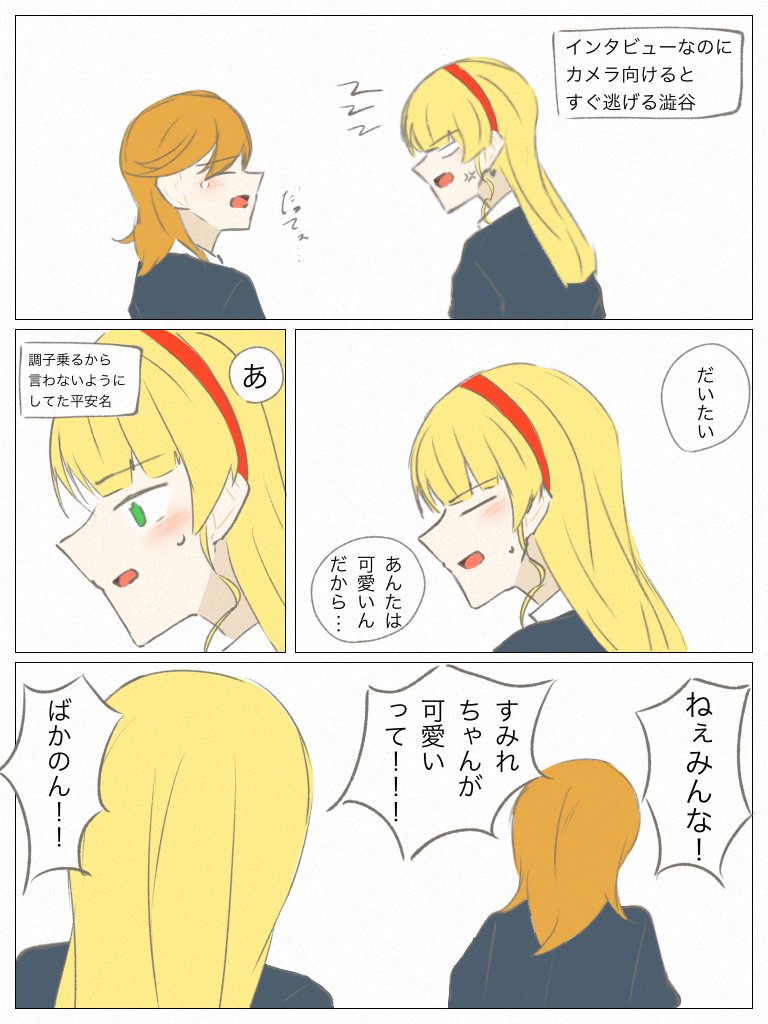 す (@susub_23) on Twitter photo 