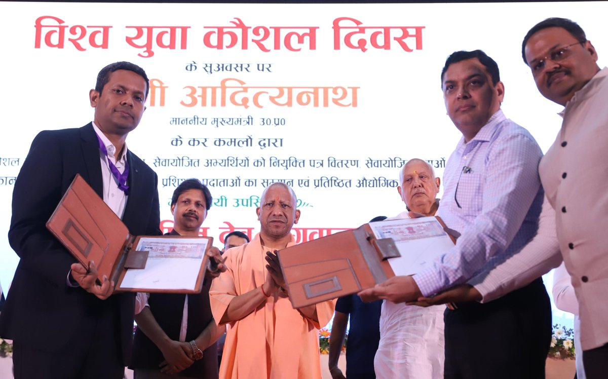 CM Office, GoUP tweet media