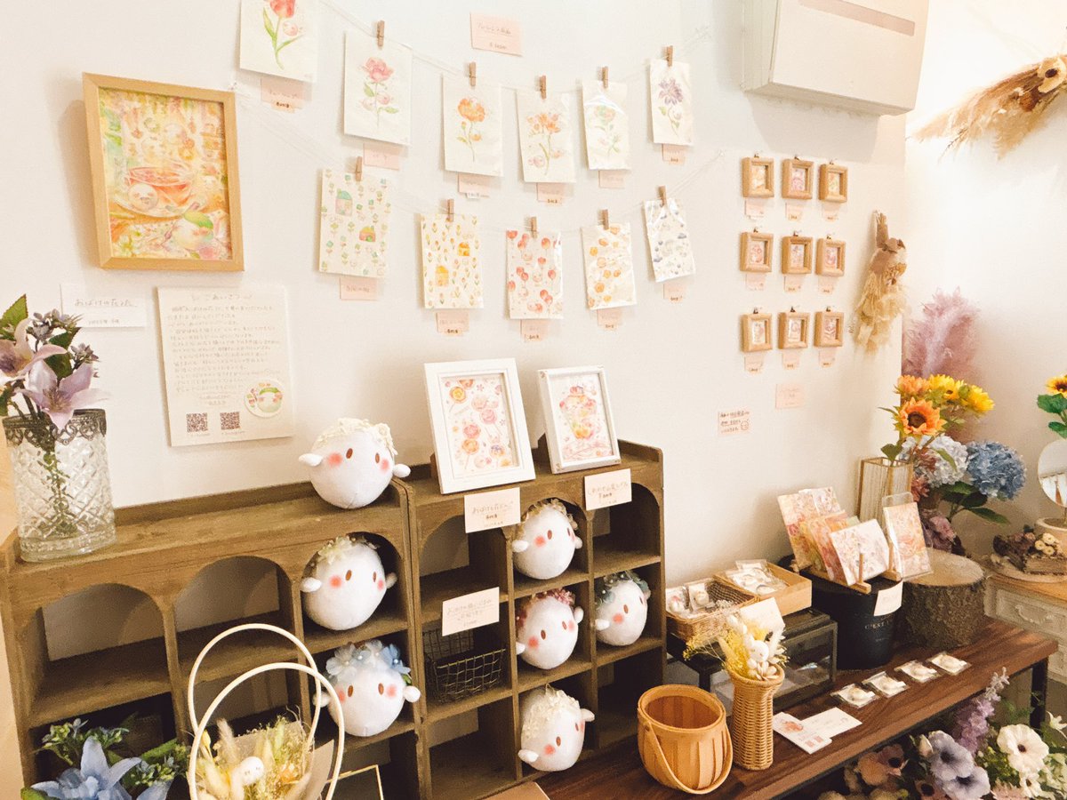 フラワーカフェ ふわたん (@fuwatanfuwatan) / X