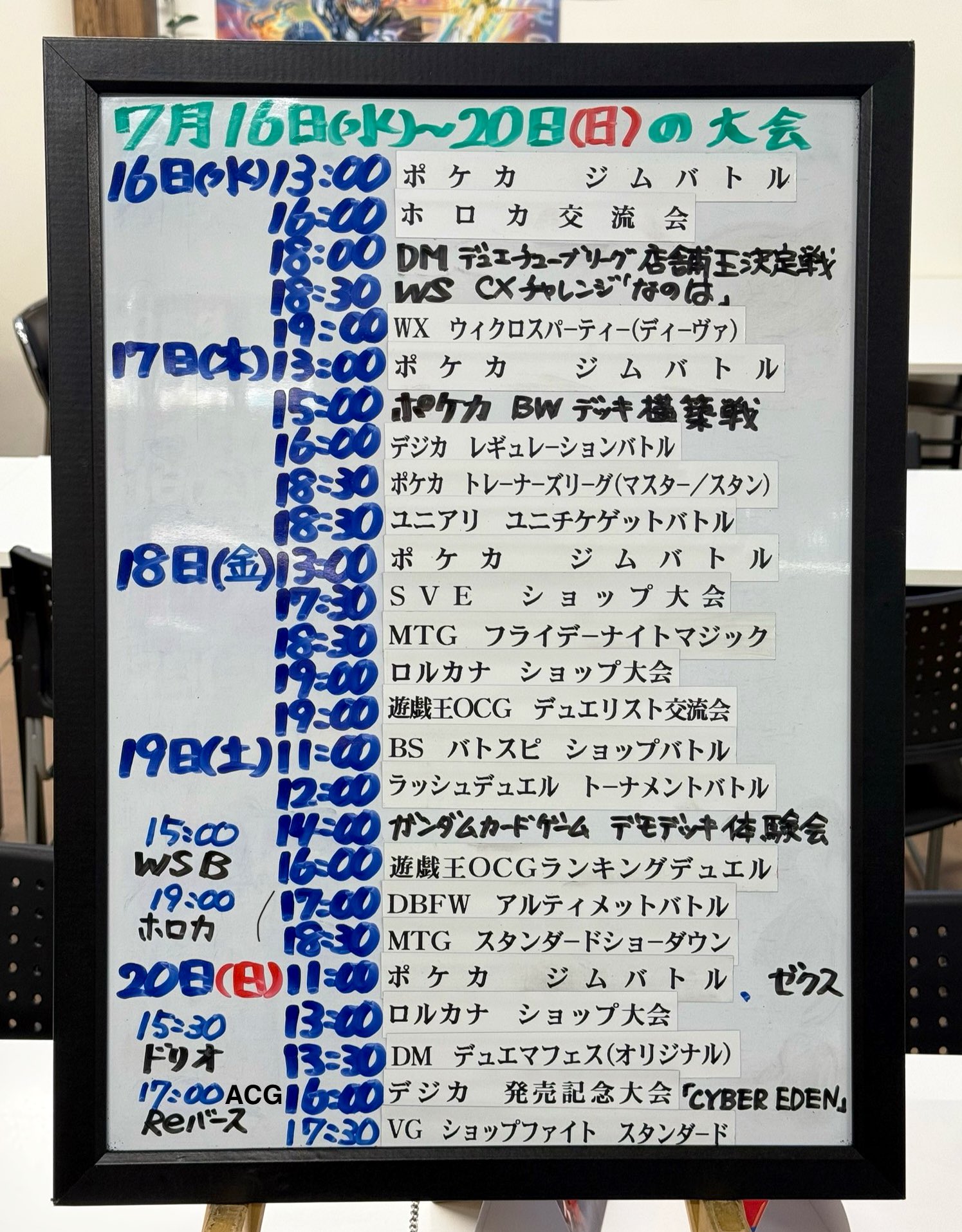 Highlights by タッチ松本店＠トレカイベントショップ