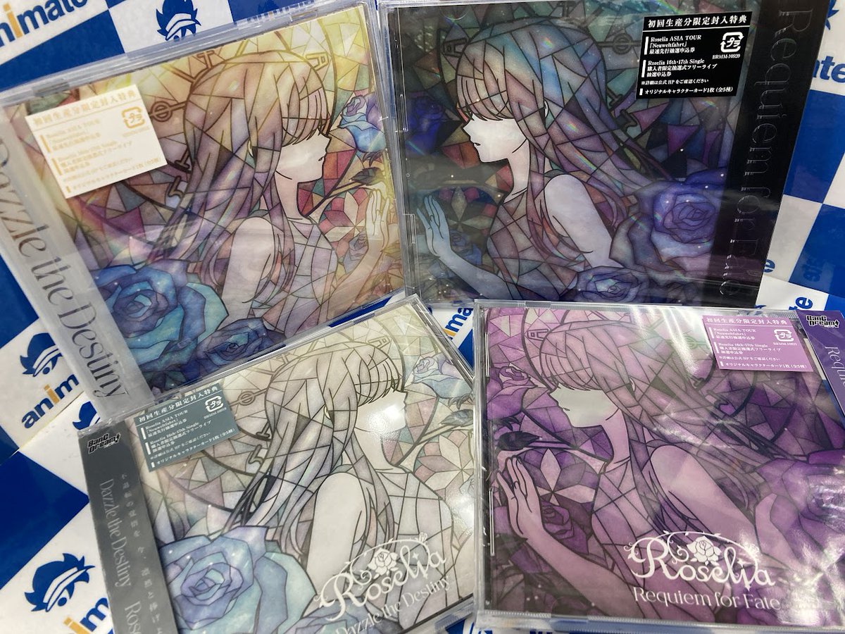 CD販売情報】 6/26発売 BanG Dream! バンドリ! Roselia #Roselia 16th